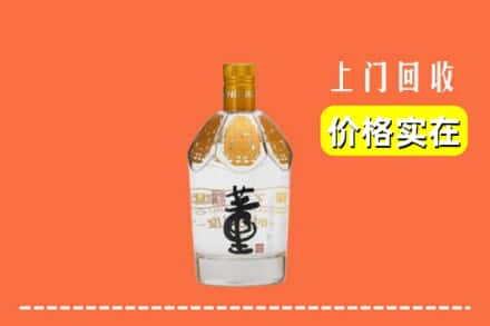 三门峡求购高价回收董酒