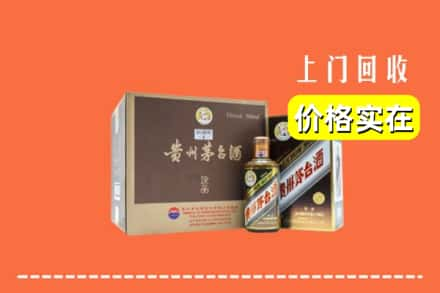 三门峡求购高价回收彩釉茅台酒