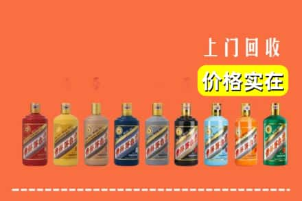 三门峡求购高价回收生肖茅台酒